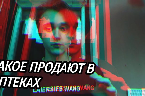 Как найти актуальную ссылку на кракен