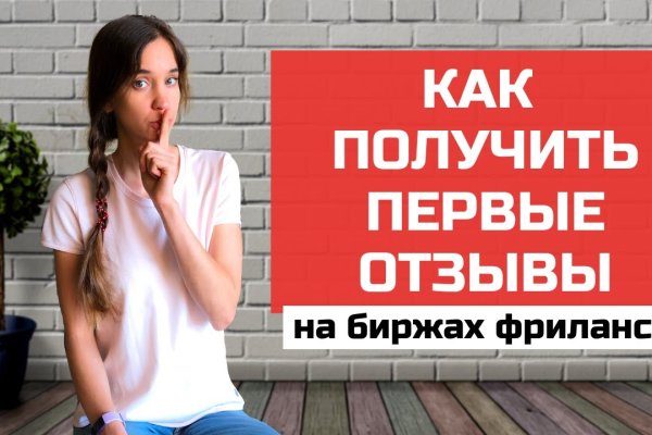 Кракен kr2web in что это