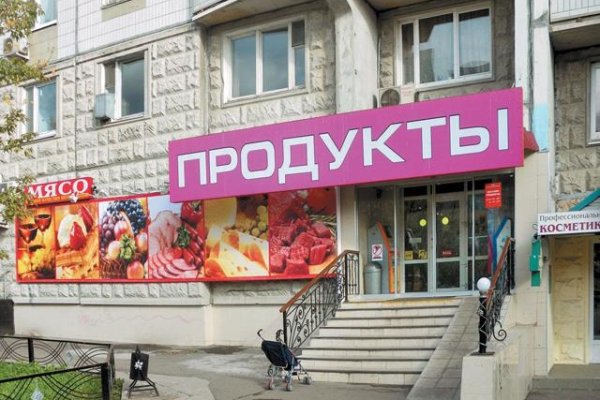 Kraken адрес onion