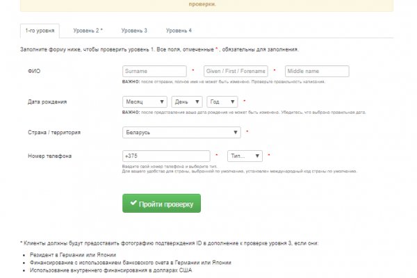 Кракен маркет только через тор