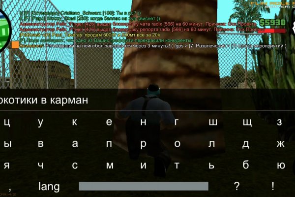 Kraken торговая площадка ссылка