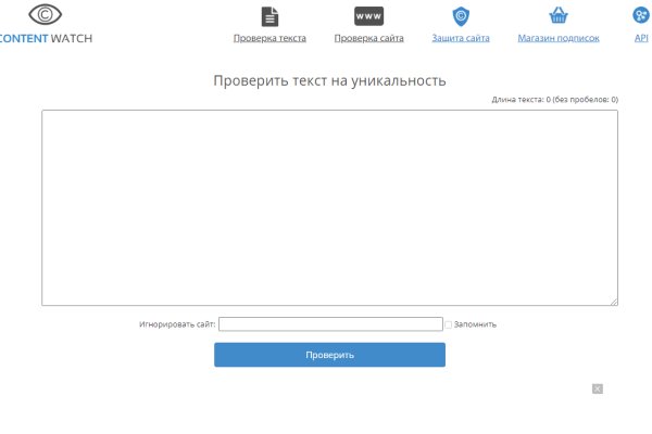 Кракен зеркало на тор