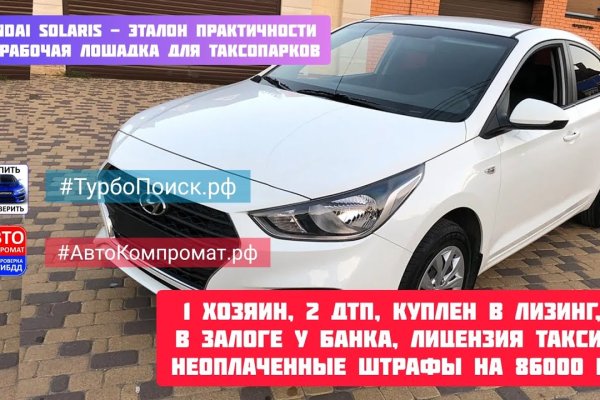 Кракен тор ссылка магазин