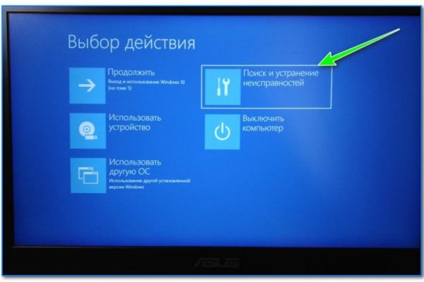 Кракен маркет свежие ссылки