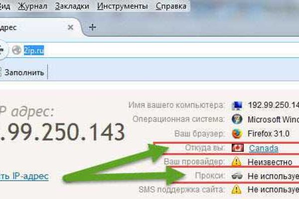 Адрес кракена
