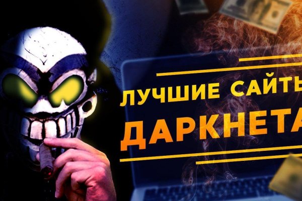 Kraken что это за сайт