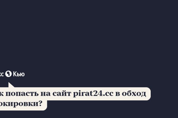 Кракен топ