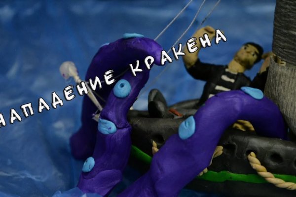 Kraken что это такое