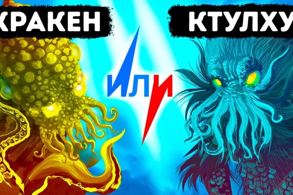 Kraken19at