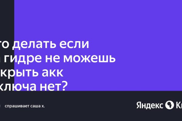 Kraken сайт tor
