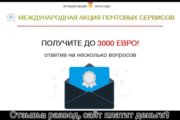 Кракен даркнет скачать
