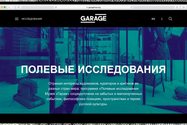 Гидра в даркнете