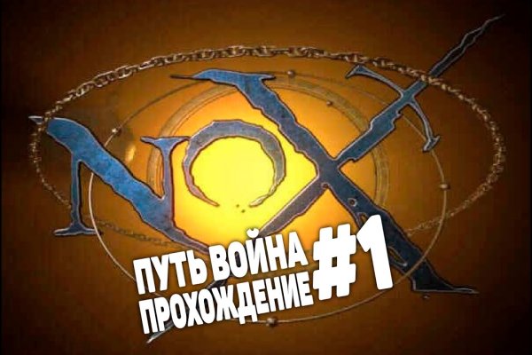 Регистрация на сайте кракен