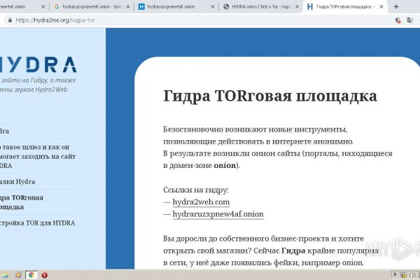 Каталог сайтов даркнет