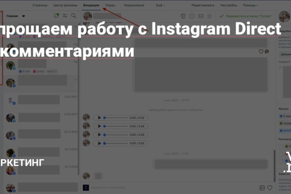 Kraken зеркала маркетплейс