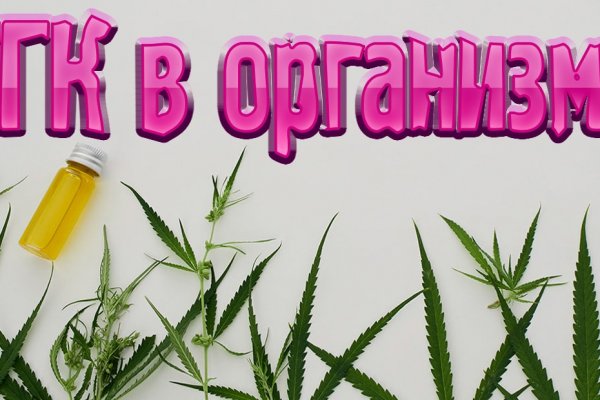 Кракен продает наркотики