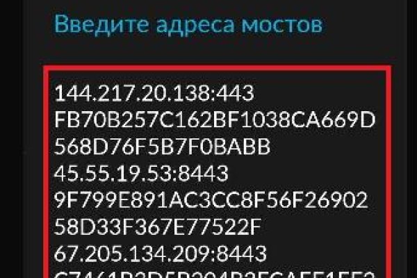 Что продают в кракен маркете