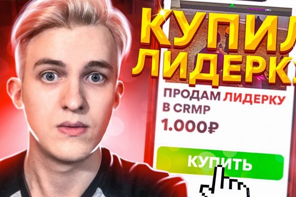 Кракен зеркало прокатис