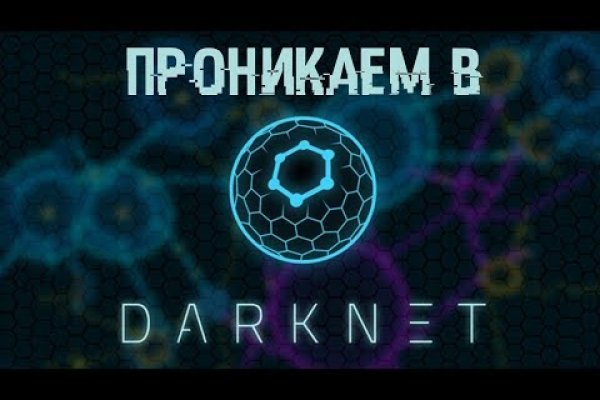 Кракен браузер