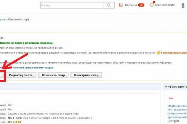 Кракен kr2web in маркетплейс