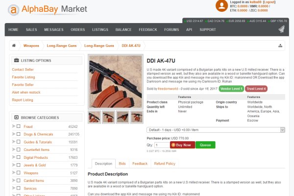 Как зайти на kraken маркетплейс