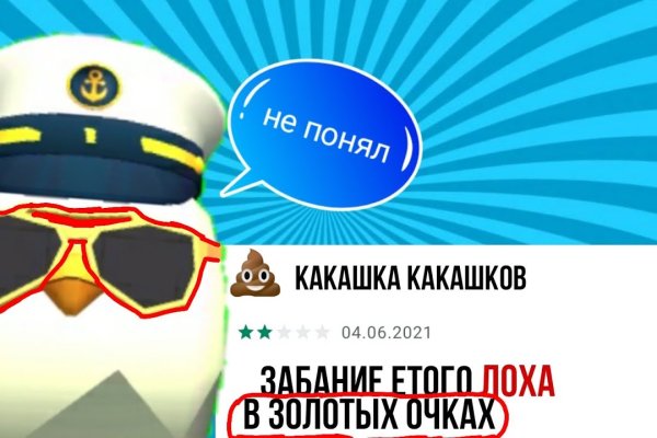 Кракен топ