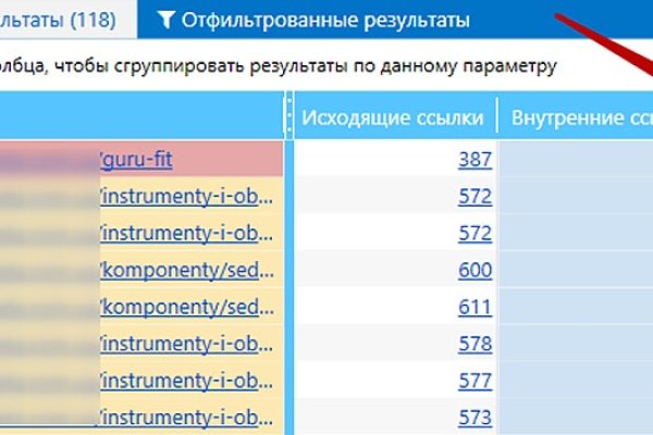 Кракен маркет даркнет speed up
