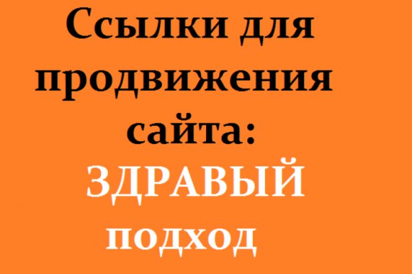 Darknet магазин