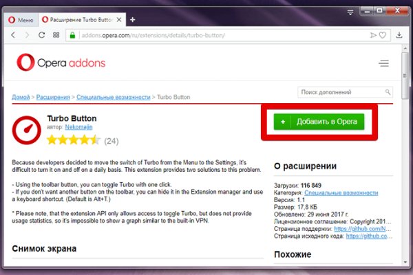 Кракен не заходит