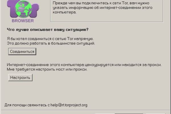 Кракен браузер