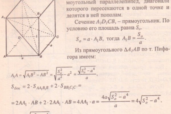 Кракен наркоплощадка