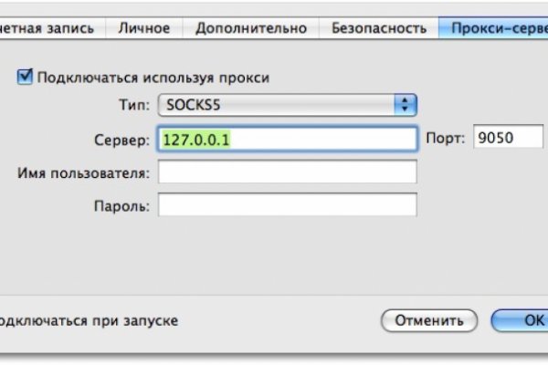 Кракен даркнет войти
