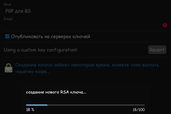 Кракен даркнет рекламы