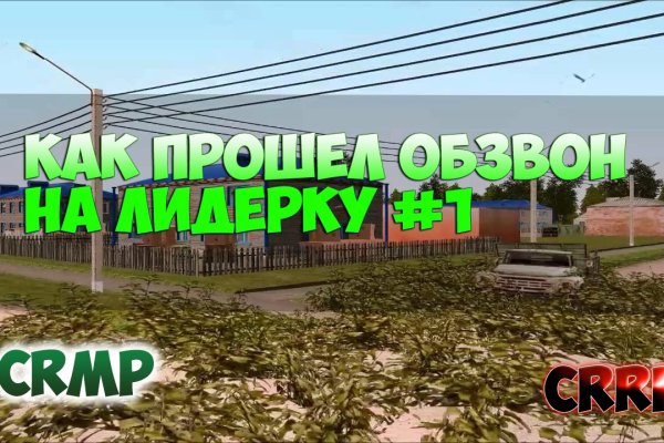Как попасть на кракен