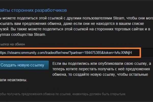 Кракен даркнет kraken link24 info