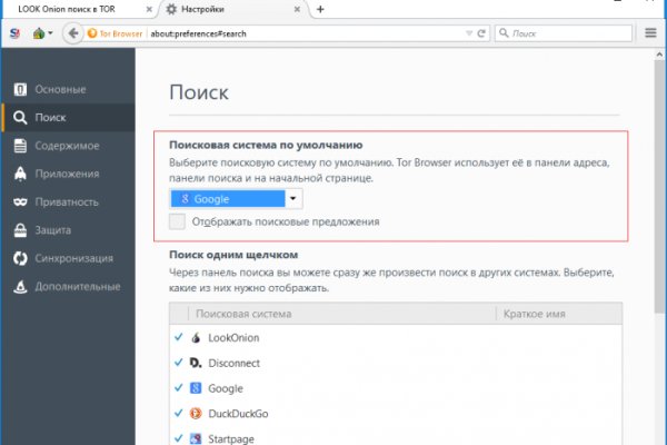 Kraken darknet зеркала кракен обход