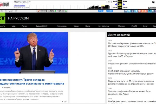 Ссылка на кракен тор kraken2 4aa337