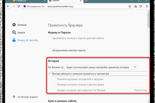 Kraken рынок