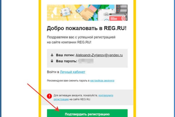 Кракен найдется все