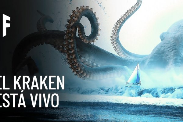 Как зайти на kraken в 2024