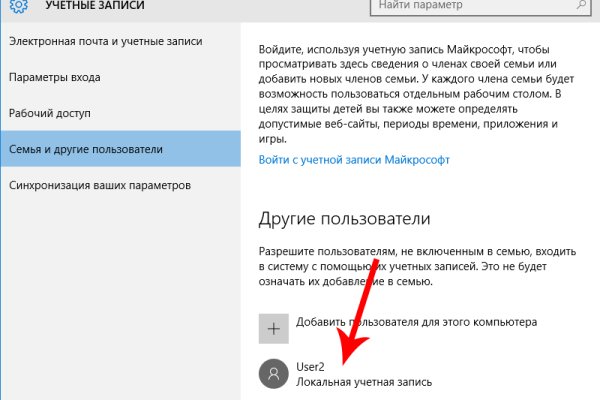 Сайт кракен тор браузера