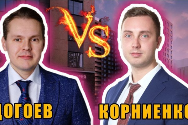 Кракен маркетплейс что это