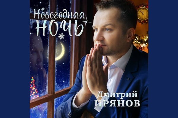 Кракен закладки