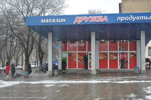 Как зайти на кракен с айфона