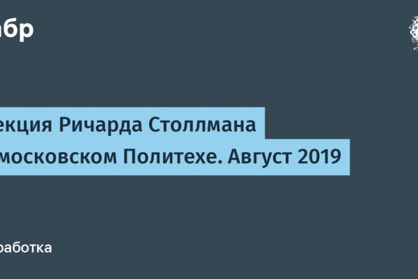 Ссылка на кракен свежая