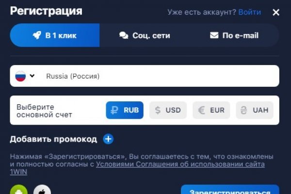 Найти зеркало кракена