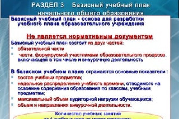 Кракен сайт это