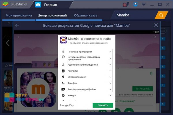 Адрес кракена