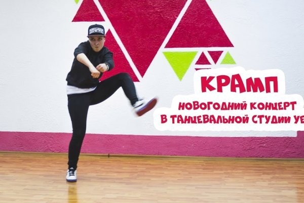 Пользователь не найден при входе на кракен