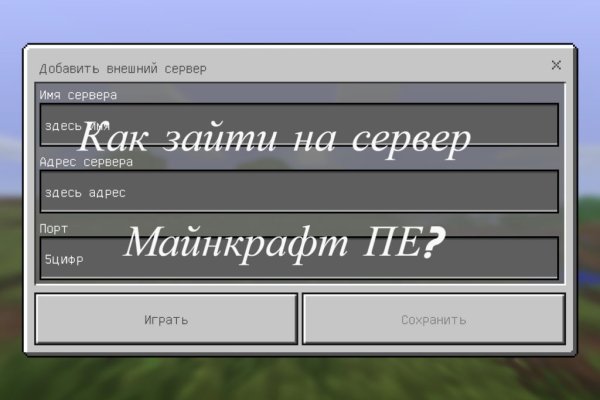Кракен ссылка стор